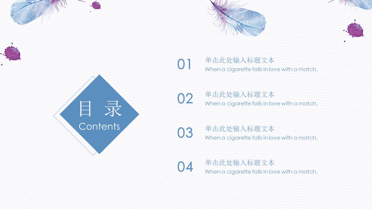 工作汇报 (27).pptx